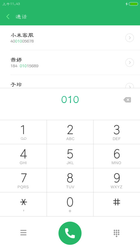 金榜题名 preview