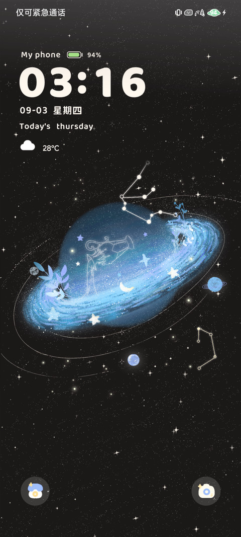 星球遨游 十二星座 preview