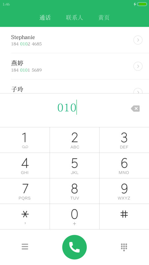 华康宋体W3 preview
