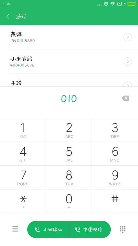 Aa甜甜圈 preview