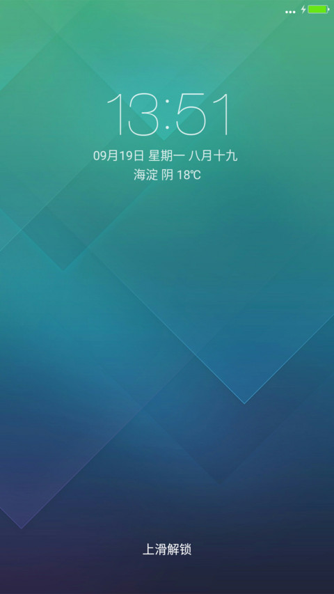 清透 preview