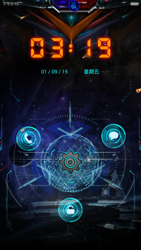 月黑之时（机械之心） preview