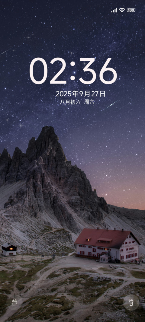动态 美丽夜空 preview