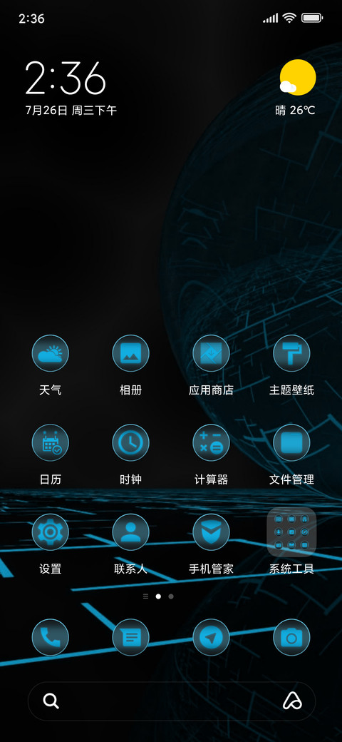 Blue Aliens preview