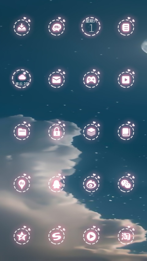 放空未来 网红轮播 miui theme