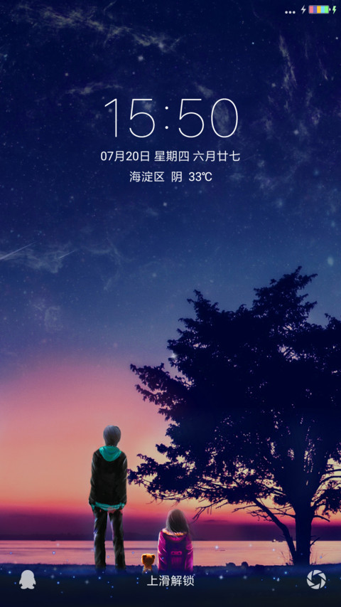 夕阳下的约定 preview