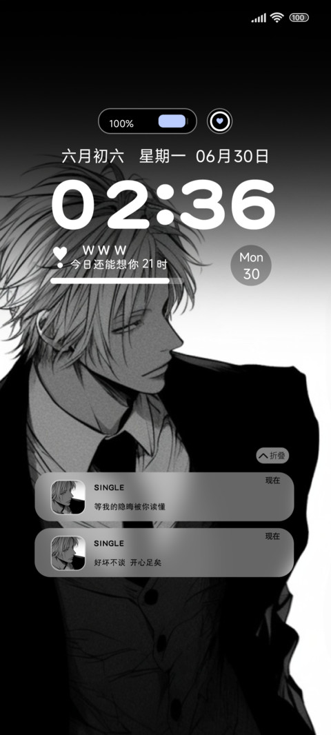 待到风起时 preview