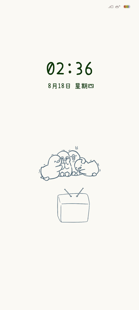 你怕不怕鸭 preview