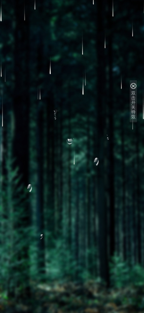 森之晨 preview