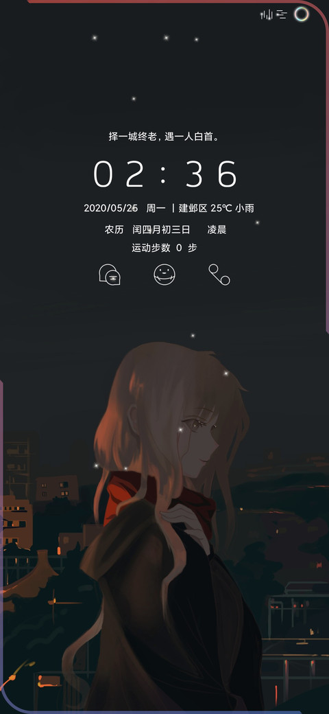 夜渺 女版 preview