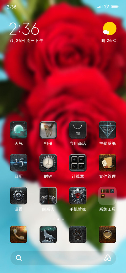 MIUI_14 preview