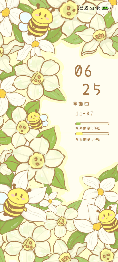 飞在花丛中 preview