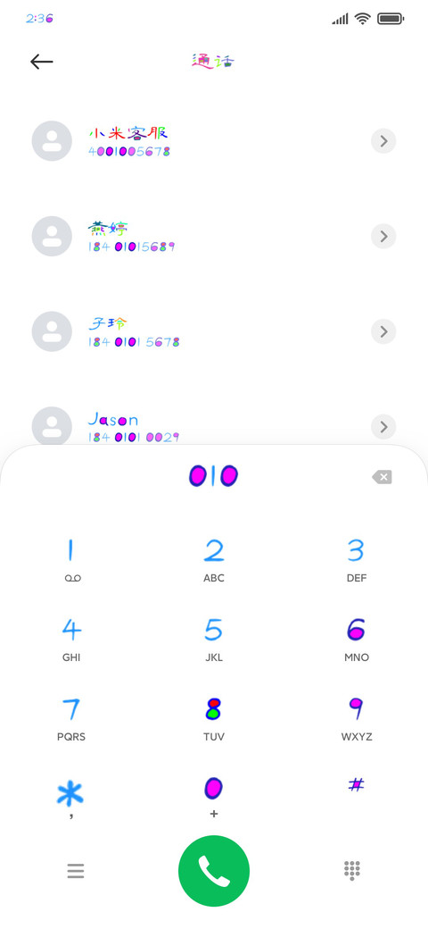 五彩糖果字 preview