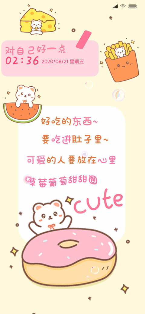 吃饱再减肥 preview