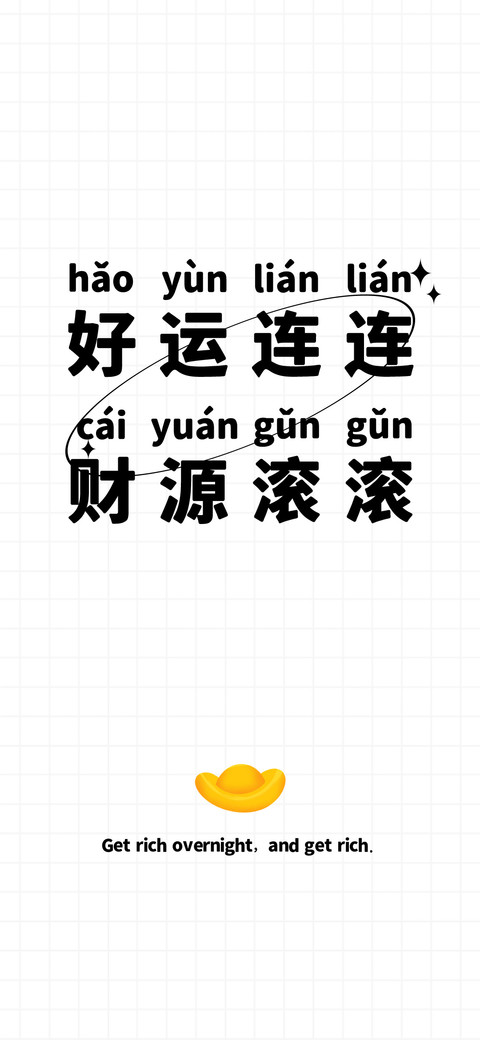 拼音黑嘿嘿 preview