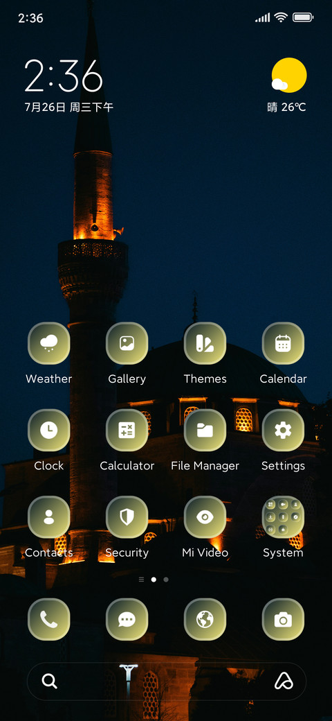 Ramadan preview