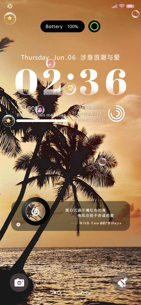 INS 椰林夏梦 preview