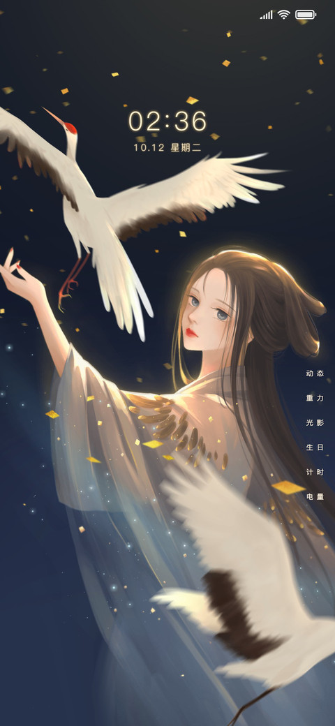 鹤舞仙女 preview