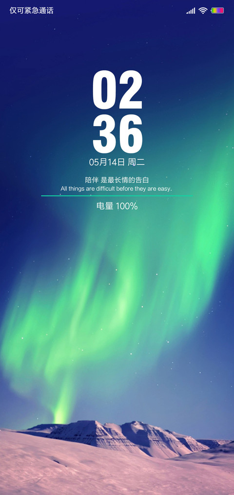 夜空极光 preview