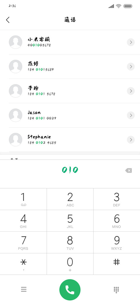 国风少年体 preview