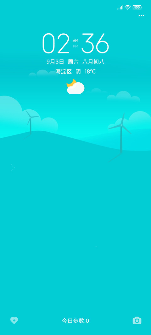 碧空 preview