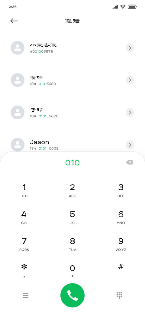 云书法铁笔隶书简繁 preview