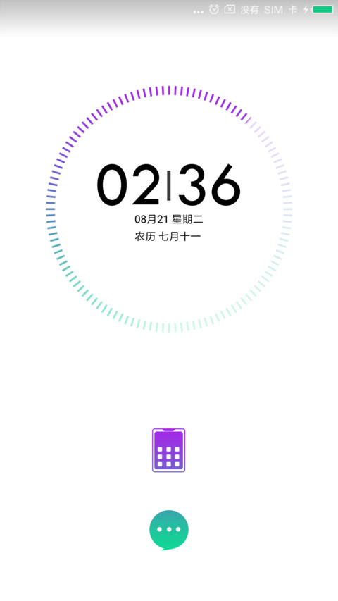 至白 for OS preview
