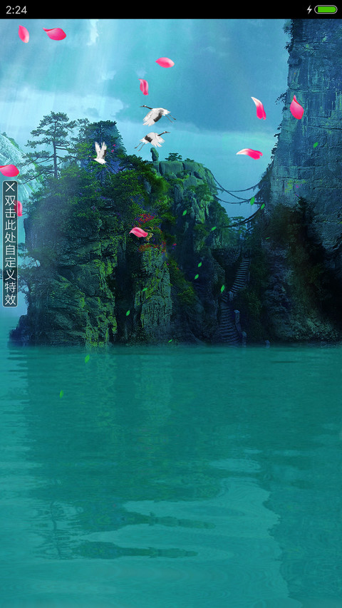 山外山 preview