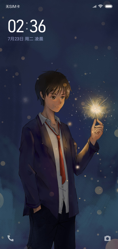 【七夕烟花】不言 preview