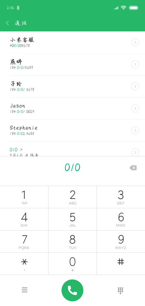 只为你心动 preview