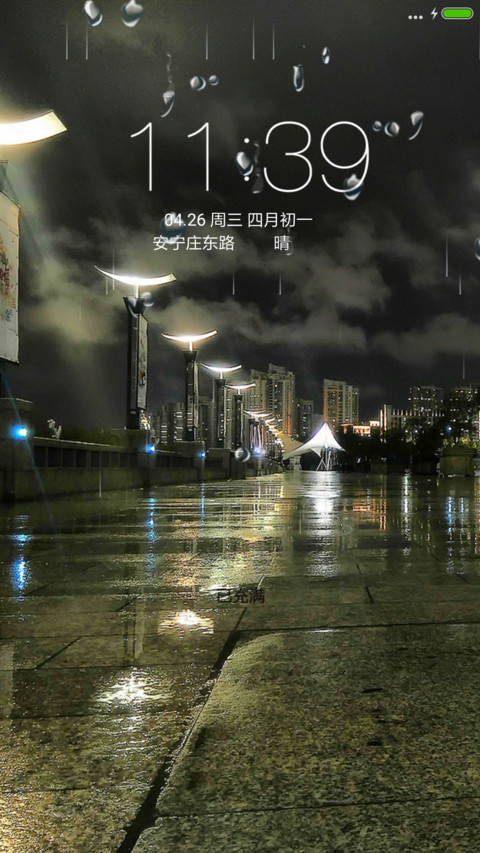 静夜 preview