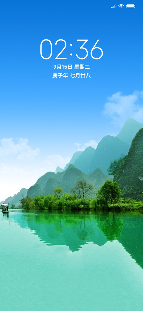 如画山水 preview
