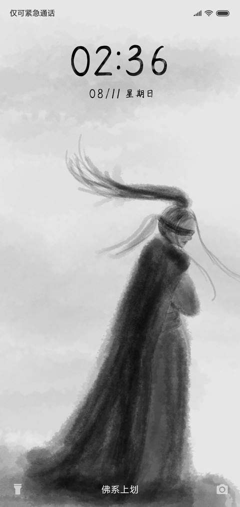 水墨侠女 preview