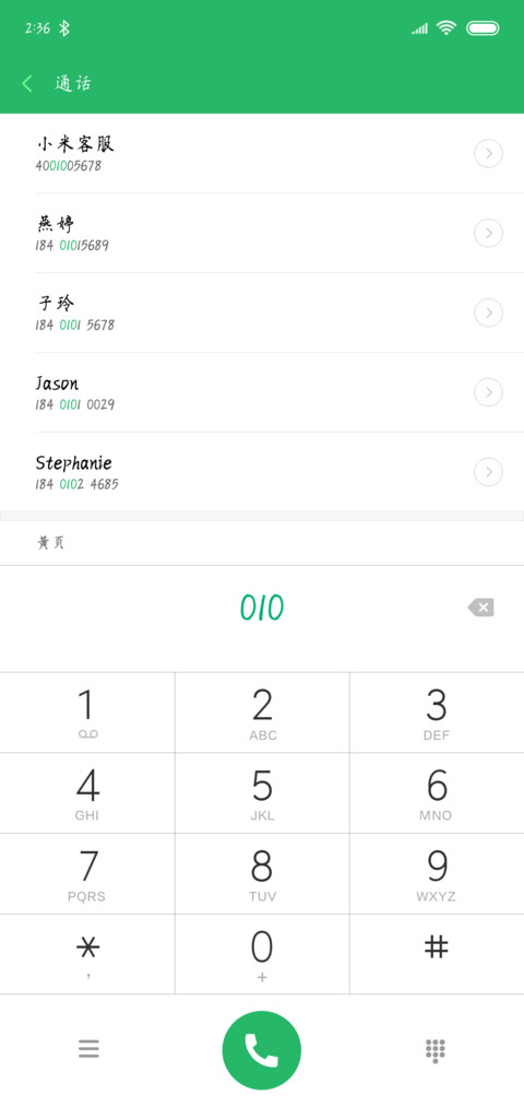 楚治方楷体简繁 preview
