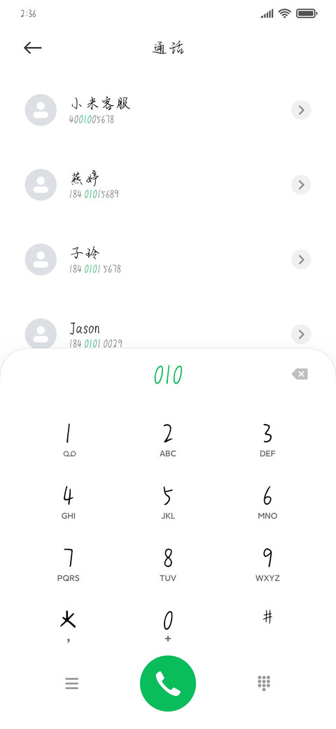 青春恋爱诊断书 preview