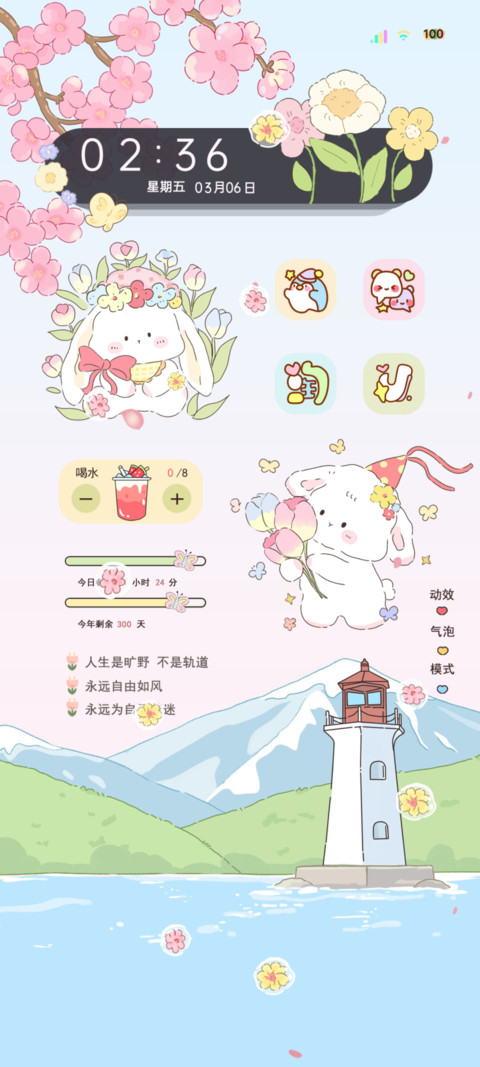 小兔的春日之约 preview