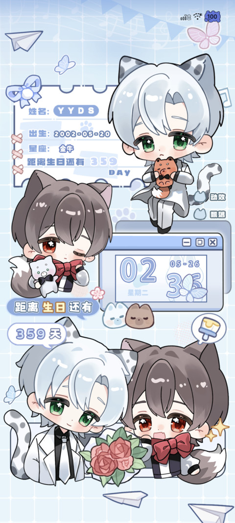 痛钻明月光不散 preview