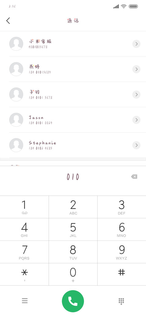 好心情照常营业 preview
