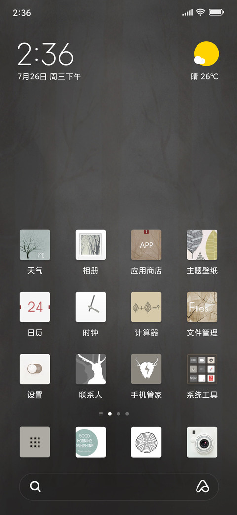 森系北欧 preview