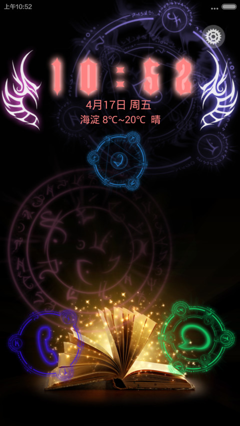 暗血魔法（双锁屏壁纸时钟炫酷动态版） preview