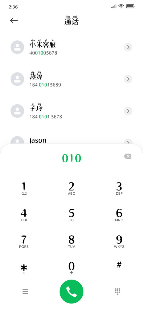 新仿篆拼音粗体 preview