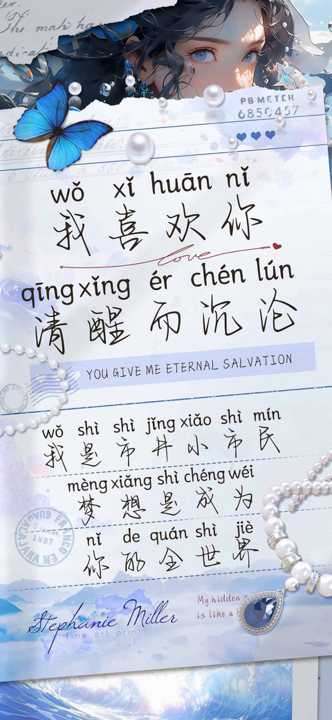 我喜欢你清醒而沉沦 preview