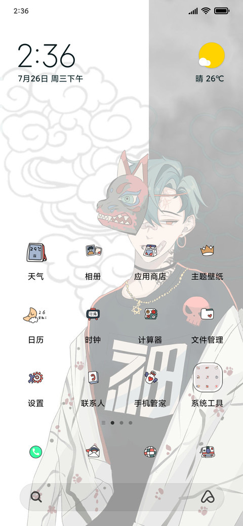 善恶本真我 preview