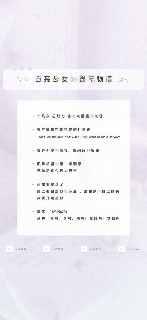日系少女的浅草物语 preview