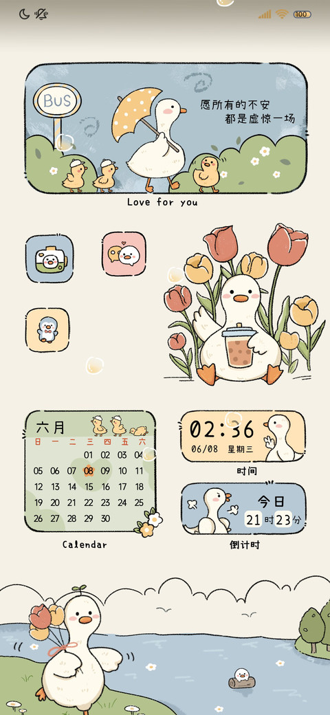 一只治愈鸭 preview
