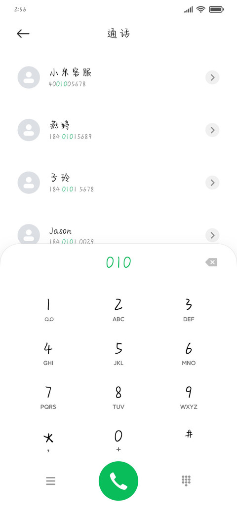 小螃蟹减细 preview