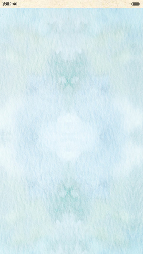  好评返现 浅笑看花开 3锁屏、自由桌面、音乐界面  preview