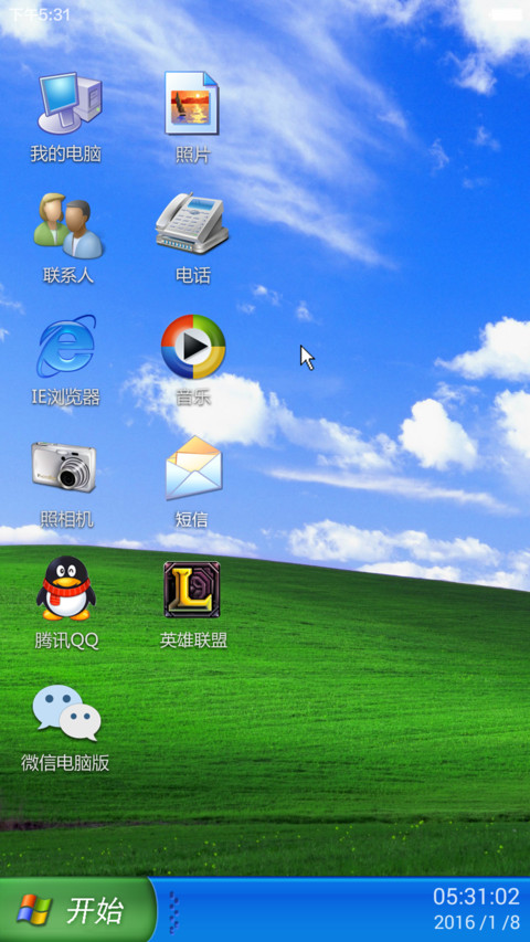 【回归经典 与众不同】windows XP 动态【好评返现】 preview