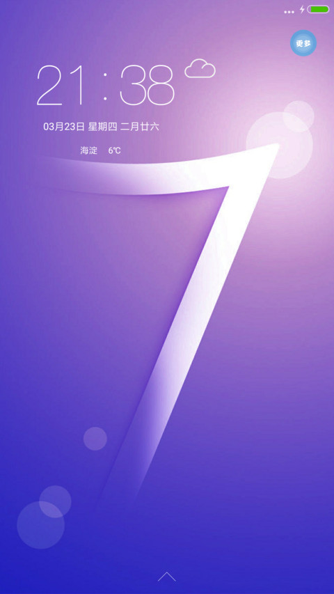 轻简唯美 preview