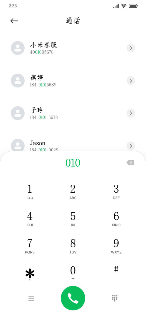 仿宋 preview